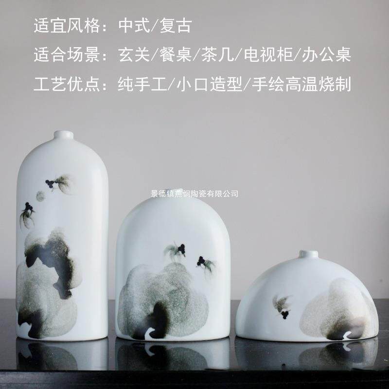 陶瓷花瓶摆件客厅插花瓷器中式样板间创意小众艺术花器轻奢高级感