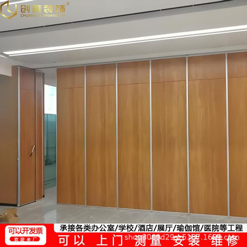 酒店移动高隔断墙会议室展厅活动屏风办公室屏风折叠活动移门隔断