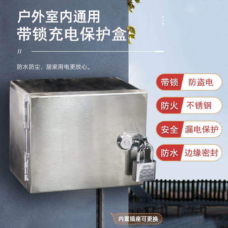 kt不锈钢配电箱户外明装带锁充电桩室外配电盒空开盒家用防水保护