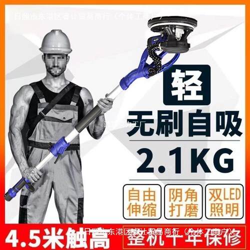 墙面无刷打磨机砂纸腻子墙机无刷电动小型无尘带吸尘器砂纸机