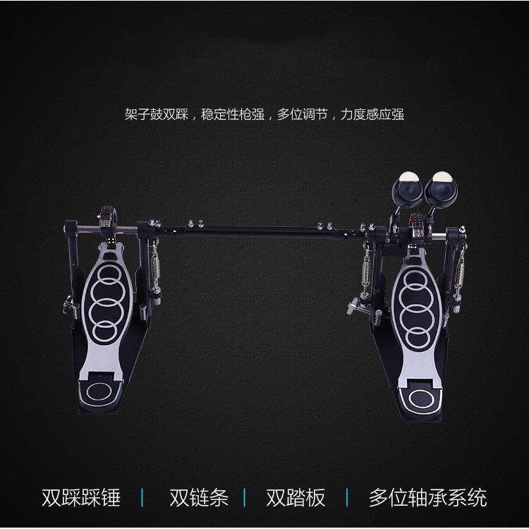 底鼓踩锤架子鼓双踩踩锤踏板脚地鼓踩锤底鼓踏板电鼓双踩练习器