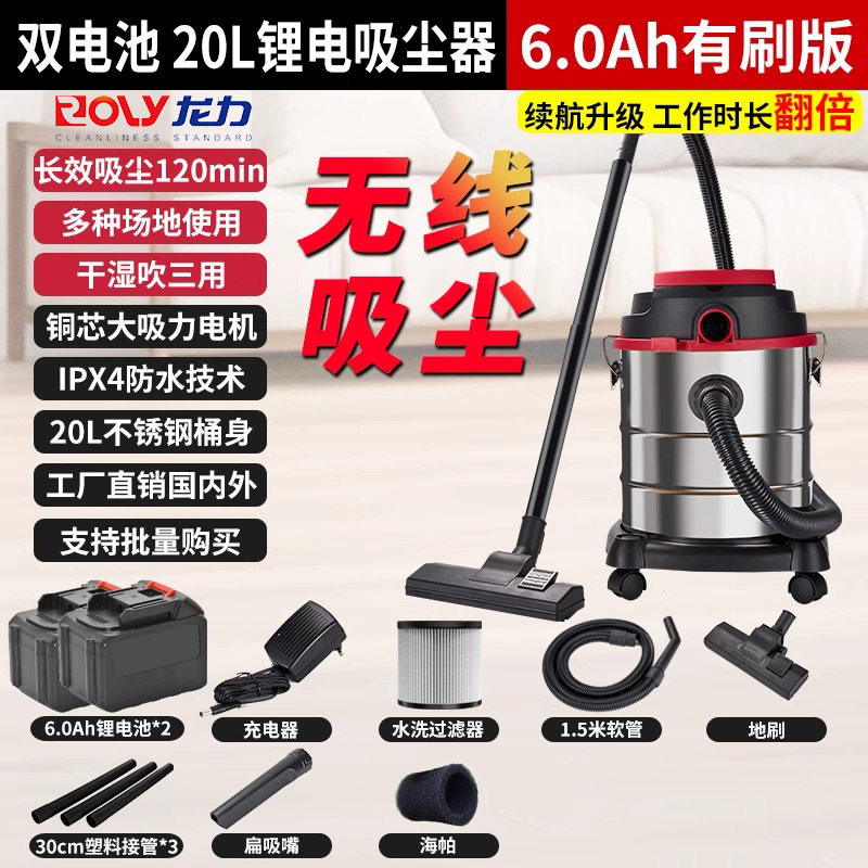 锂电吸尘器大功率工业无线吸尘器干湿吹三合一便捷静音家政除尘机