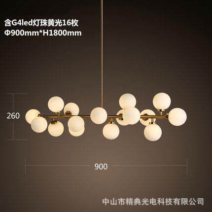 北欧个性创意吊灯餐厅吧厅服装店复古工业魔豆分子玻璃球电镀灯具