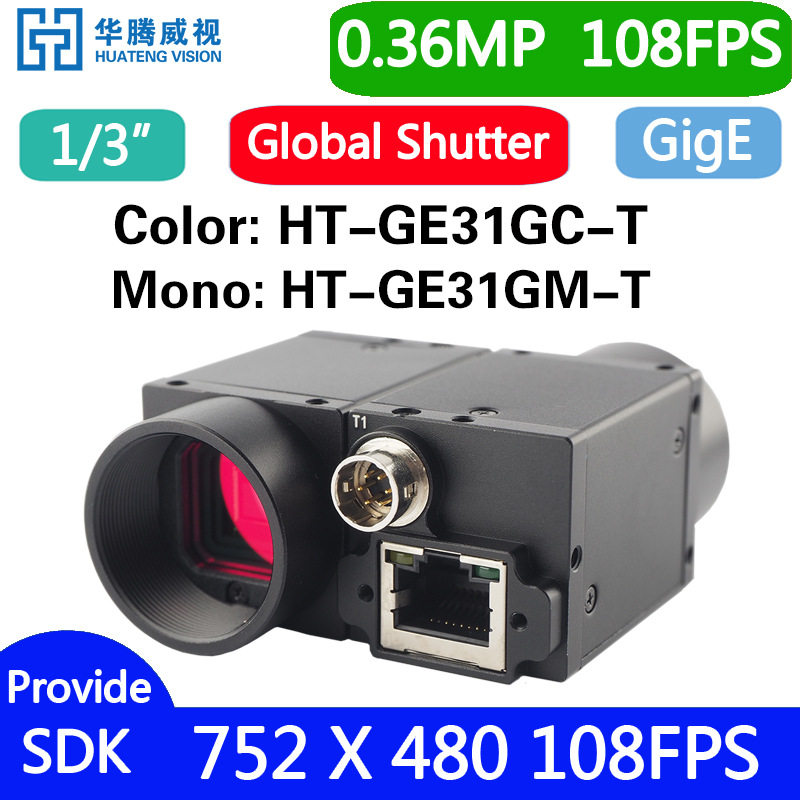 HT-GE31GM-T0.36MP108fps网口工业相机单色全局快门机器视觉