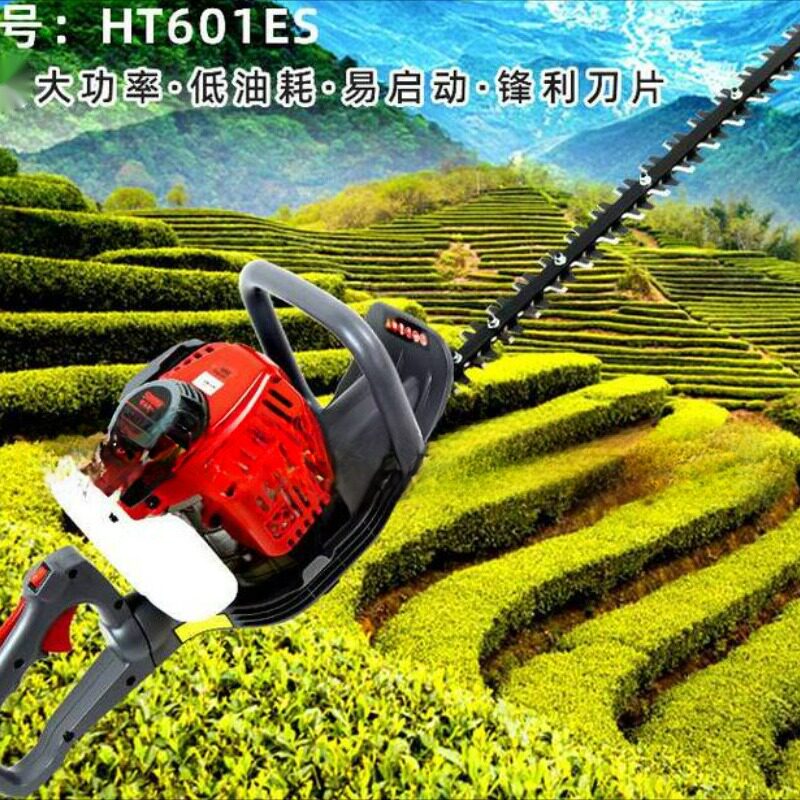 松本铃一HT601ES绿篱机园艺造型灌木重修机手持式园林修剪机