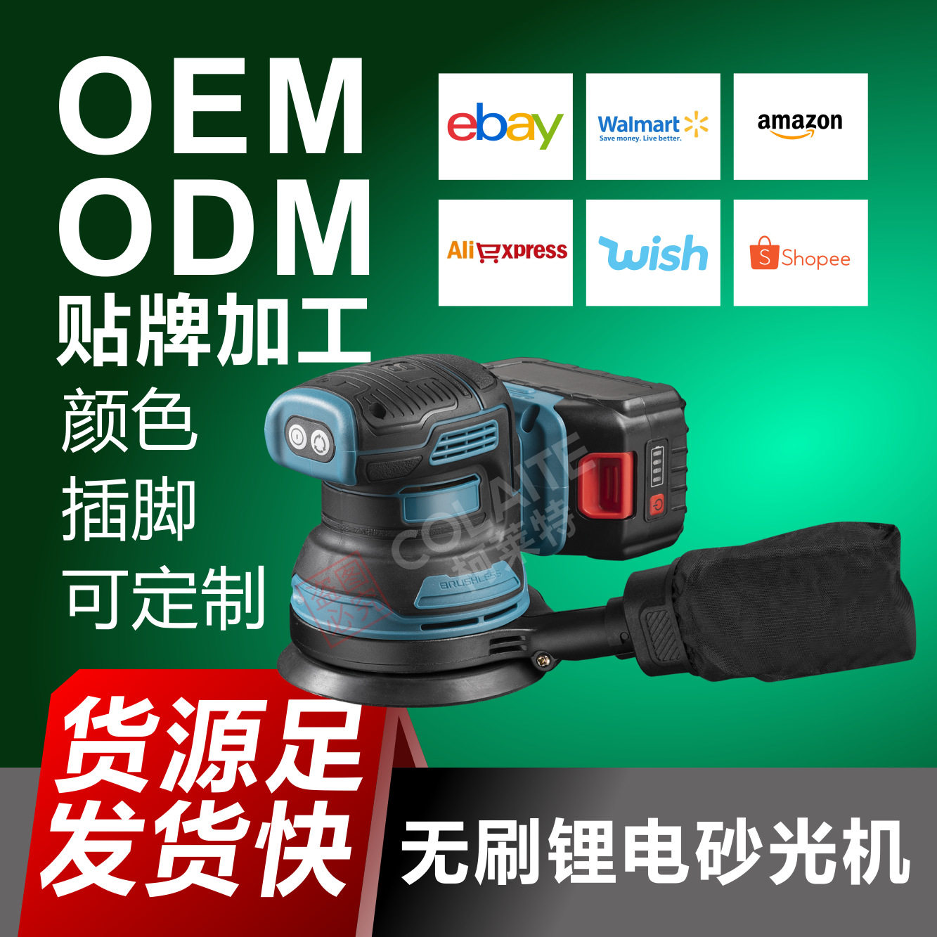 外贸充电砂纸机圆砂机家具木材砂光机木工抛光神器腻子磨光机墙