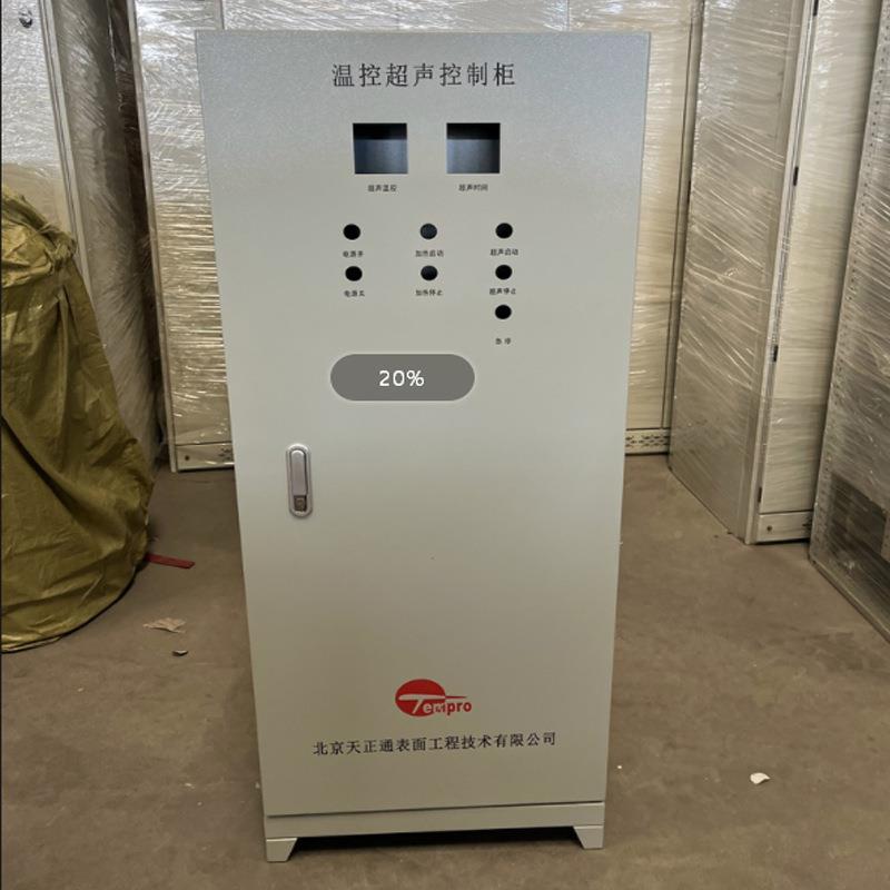 开关控制柜柜控制变频器工配电柜控制柜壳箱体地室外机柜外电气设