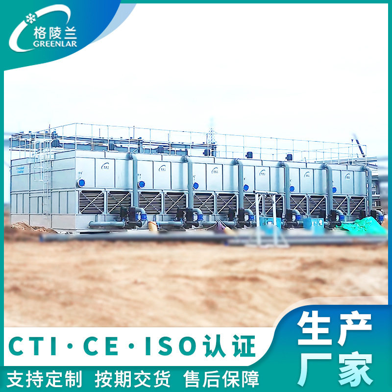 闭式横流冷却塔 闭式水循环多级蒸发冷却塔 工业冷却水塔复合流型