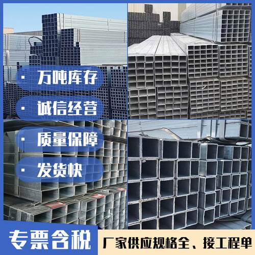 不钢矩形管现q235b方幕墙钢811材四方钢货管矩形铁方通黑管料锈工