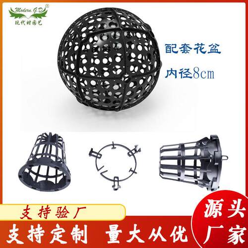 B-06供应绿化工骨程景观花广场立体落地架园艺花绿植圆球球形组合