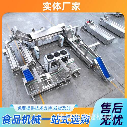 全自动泡线椒爪加工生产MAGA-102鸡清洗漂爪烫去黄皮流水线鸡食品