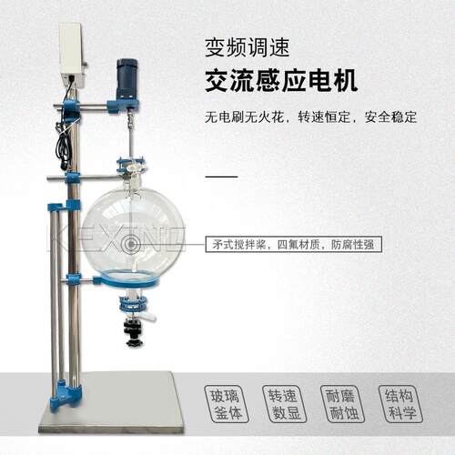 玻璃分液器玻实TFY-5L验室用硼液萃取体高硅璃材质可真空常温反应
