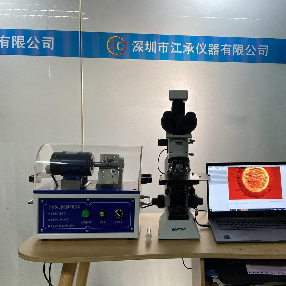 PVD涂厚层度球仪涂层磨仪试验机薄膜球厚度球痕法01p坑vd球磨仪