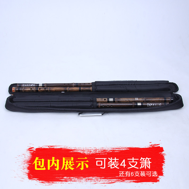 加厚洞箫包只装尺八南萧盒长防防水肩背笛袋