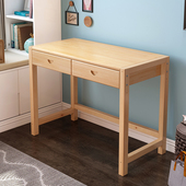 现代升降学习桌儿童写字桌办公电脑桌实木书桌学生写字台