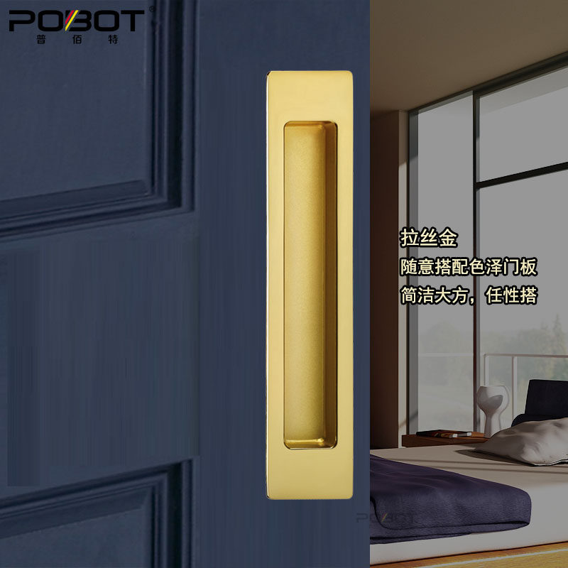 推拉门扣手谷门拉手嵌入式房门趟门拉手移门木门拉手对门