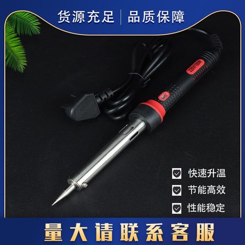 厂供应电烙铁大功率内热式外热式雕电烙铁型号钢管铁
