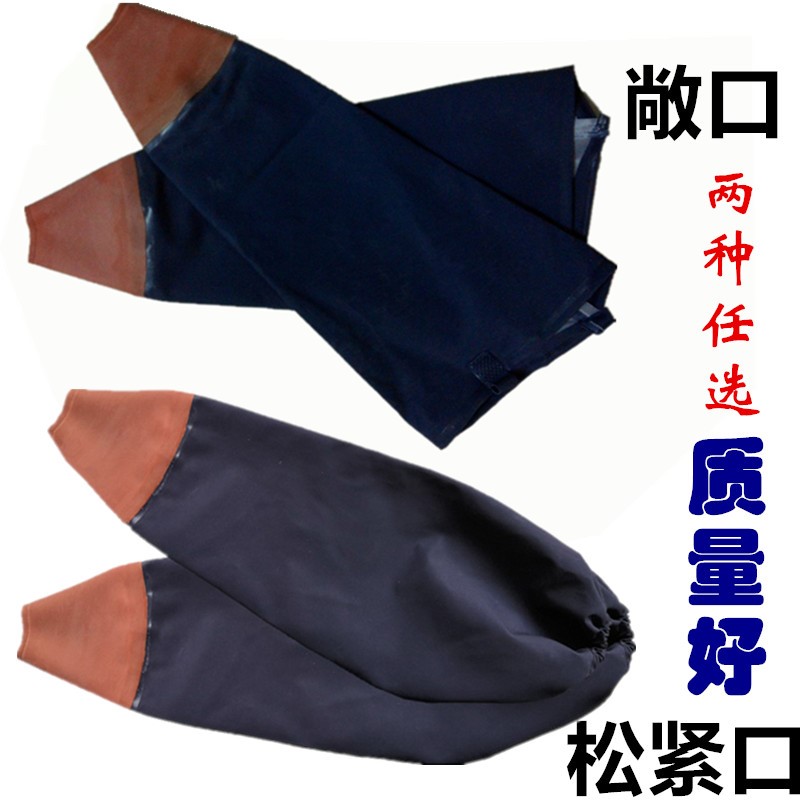 防水袖男工作劳保防油加长耐磨秀卖鱼水产胶袖紧袖口