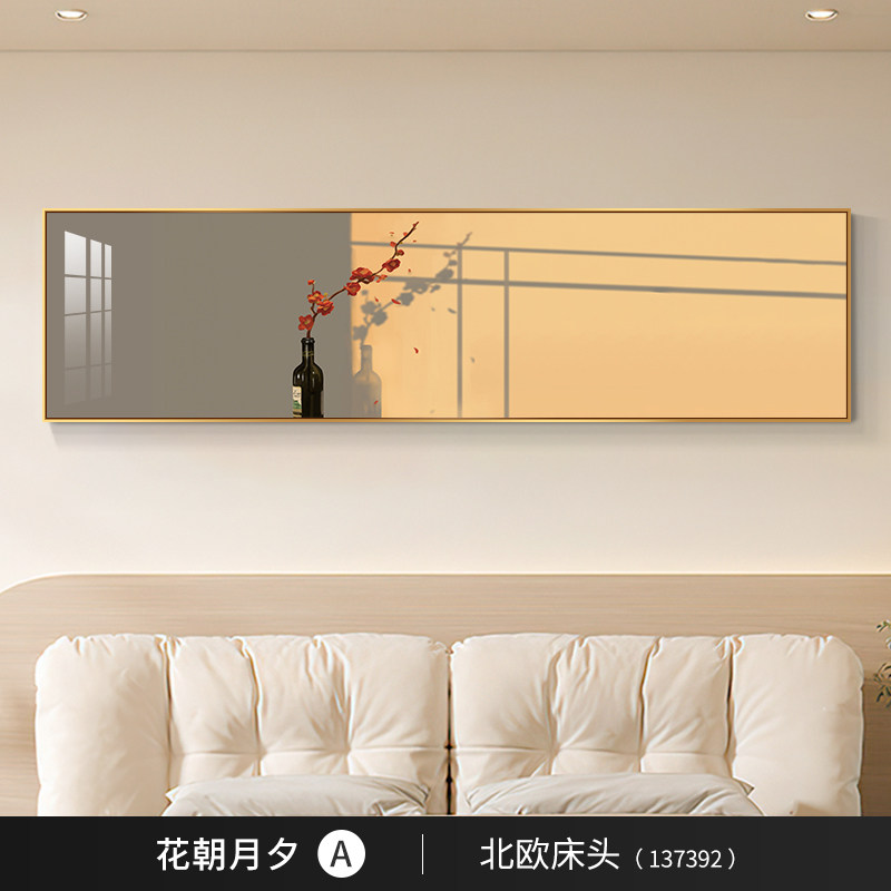 卧室饰画郁金香卉小新民宿牀挂画客厅卧房间风壁画