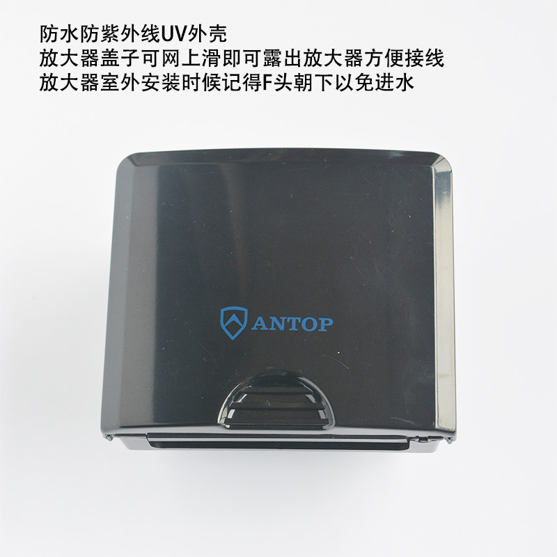 安拓浦数字放大器地面波电视信号数码广播
