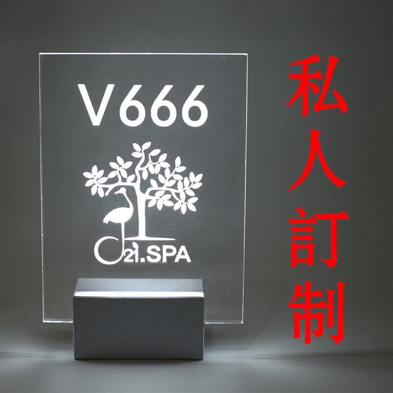 发光门牌带灯院性酒店宾馆公寓门牌号标识牌
