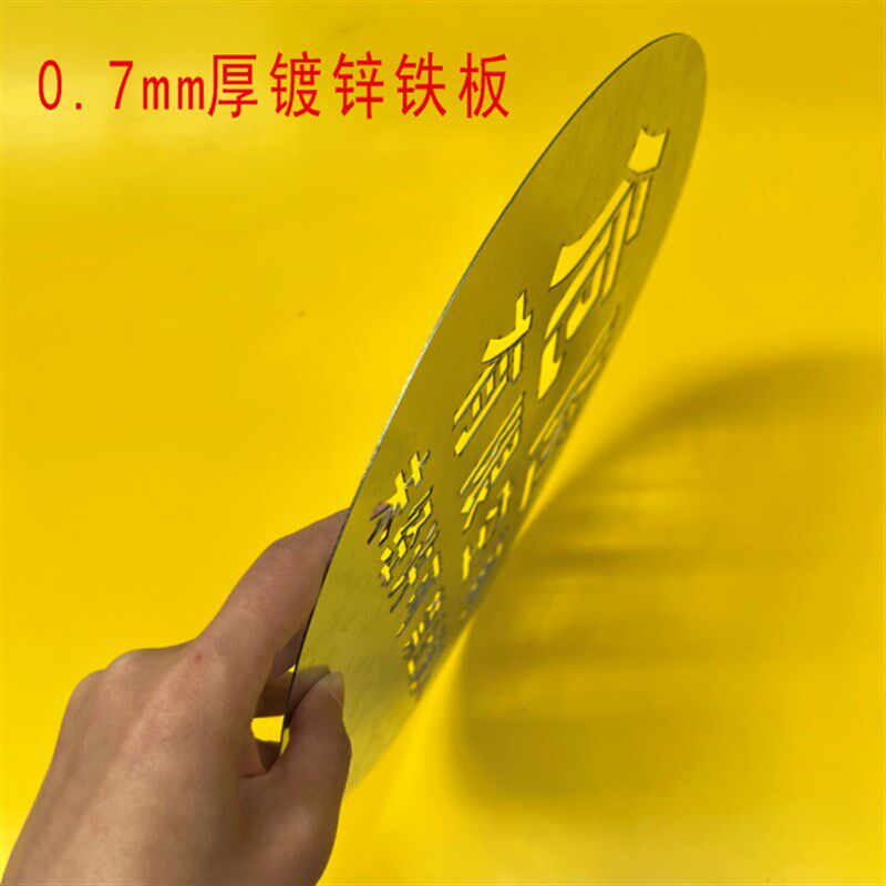 镂空边回纹福字喷漆模板喷涂模板涂鸦模具广告边角镂空字模板