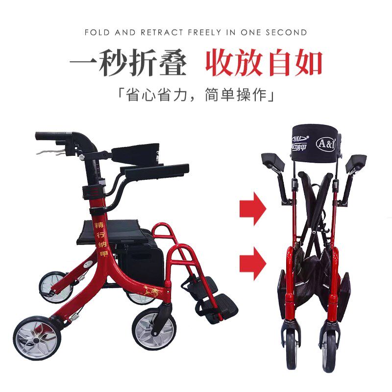 老手推车老年辅助行走手推助步车助行代步车推坐购物车