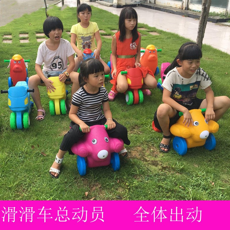 幼儿园滑滑车 溜溜车 咪咪狗 摇马 踏步车 滑行车动物学步车