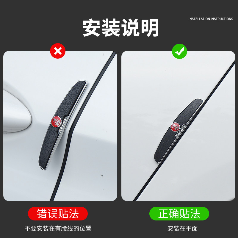 门防撞汽防撞条加厚门边保护条后视镜防磕碰防擦刮