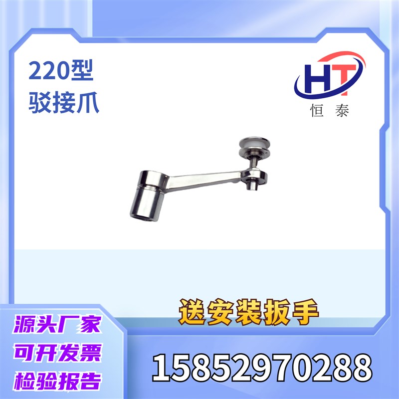 加厚驳接爪重型观光爪爪幕墙爪雨棚支架