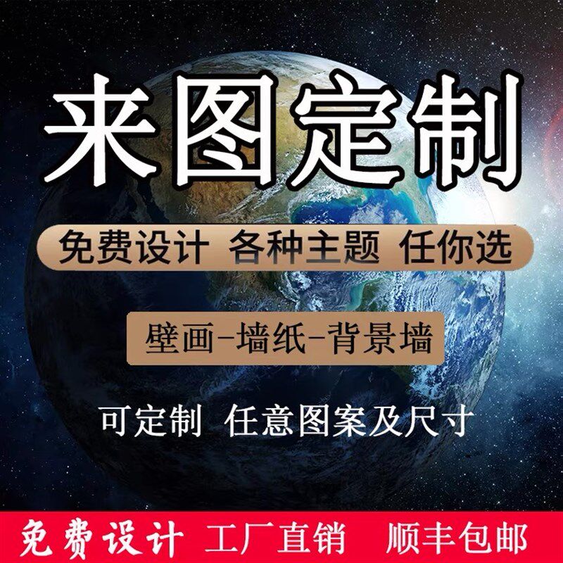 墙纸火锅店烧烤背景壁纸小龙虾奶茶致青春壁画