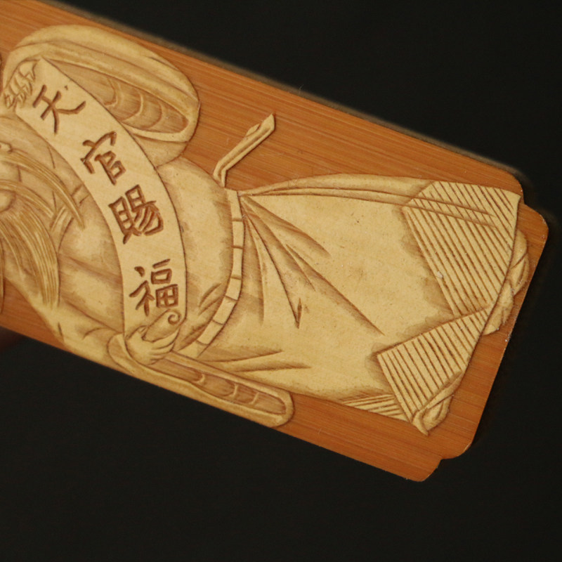 十几年老玉竹东阳名家裘立刚工精工留青雕刻手牌钟馗神威把件竹