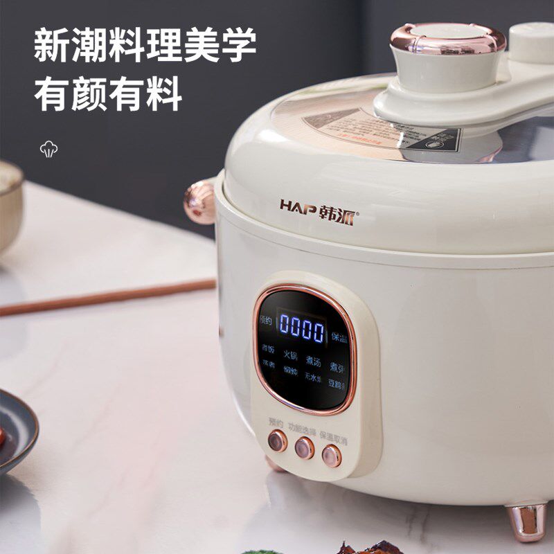 韩派力锅格鸳鸯胆电火锅智能压力锅