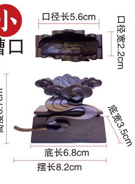 彩云追月艺术创意通用仿实木石头奇石底座架树脂摆放盘