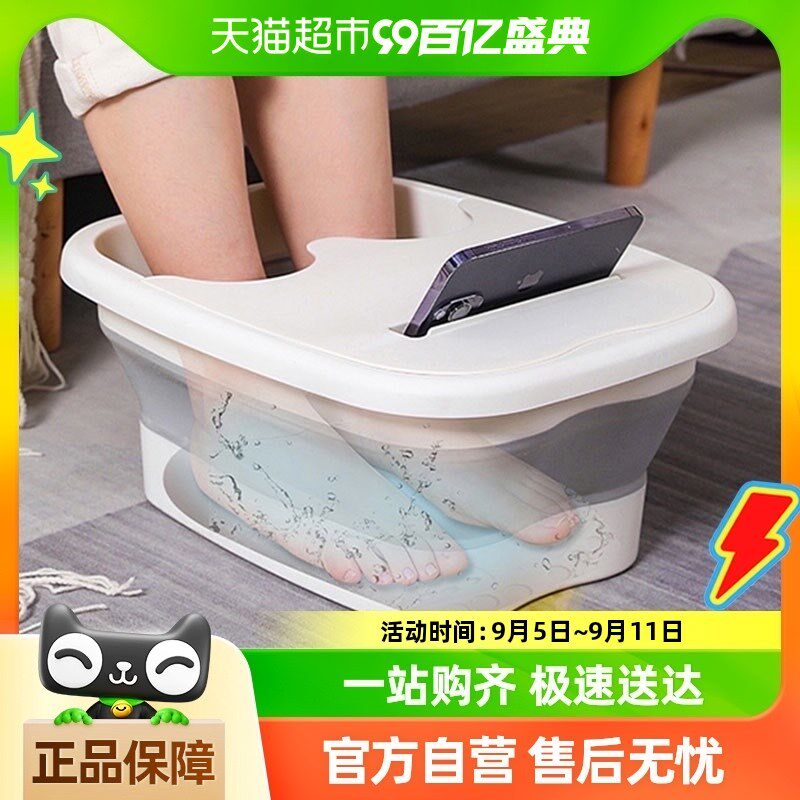 泡脚盆懒泡脚桶学生宿舍式脚底按摩洗脚塑料