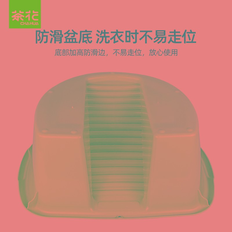 茶搓衣板洗衣盆一体大号加厚塑料洗衣盆自带搓衣板的洗衣盆