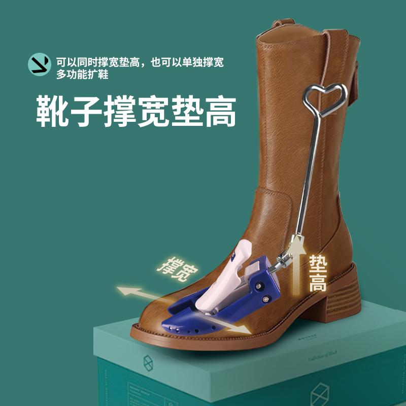 帮鞋压脚背垫扩鞋器马丁靴脚掌撑宽器长筒靴缓解夹脚鞋撑