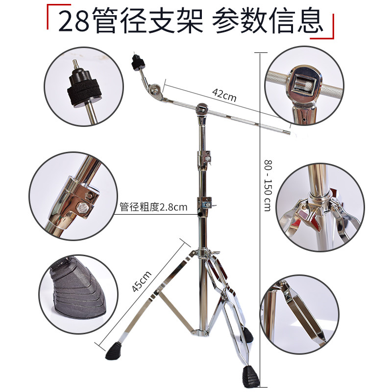 架子鼓镲片吊镲奏镲片擦片擦架