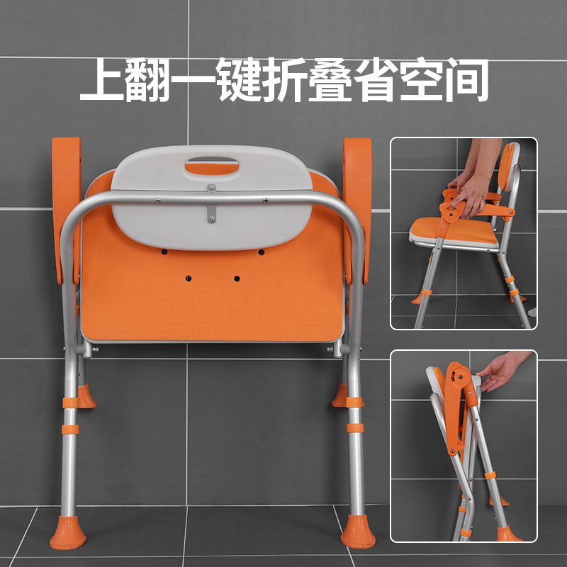老洗澡椅浴室椅防滑孕妇冲凉椅残疾椅助浴椅