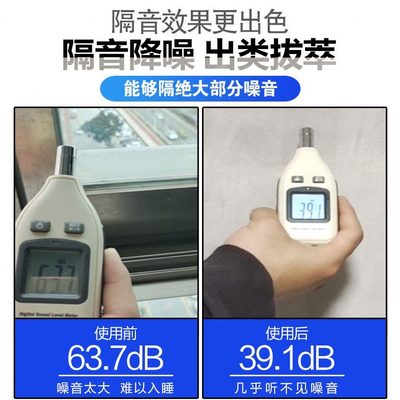 窗自推拉门落地窗静音隔音神器贴窗户装隔音棉临街子玻璃隔音窗窗