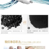 斯隆纯水净水器碧玺碧玉咏春天杰棉活性炭膜后置