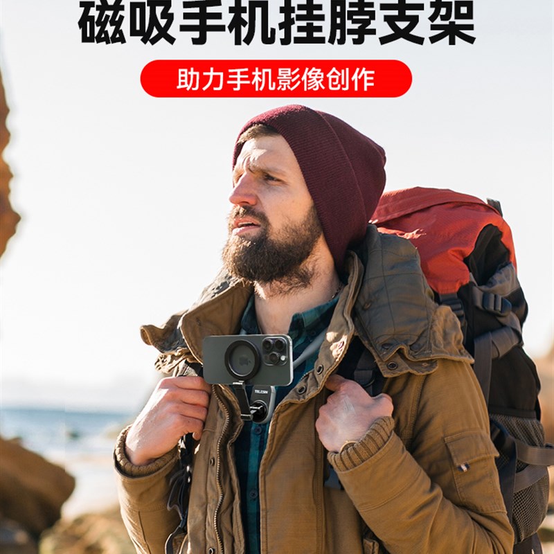 泰迅适配手磁吸磁力环挂脖支架手支架钓鱼第视角