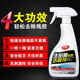 太阳膜除胶剂汽车旧膜膜去胶液强力去除剂车膜残胶换膜