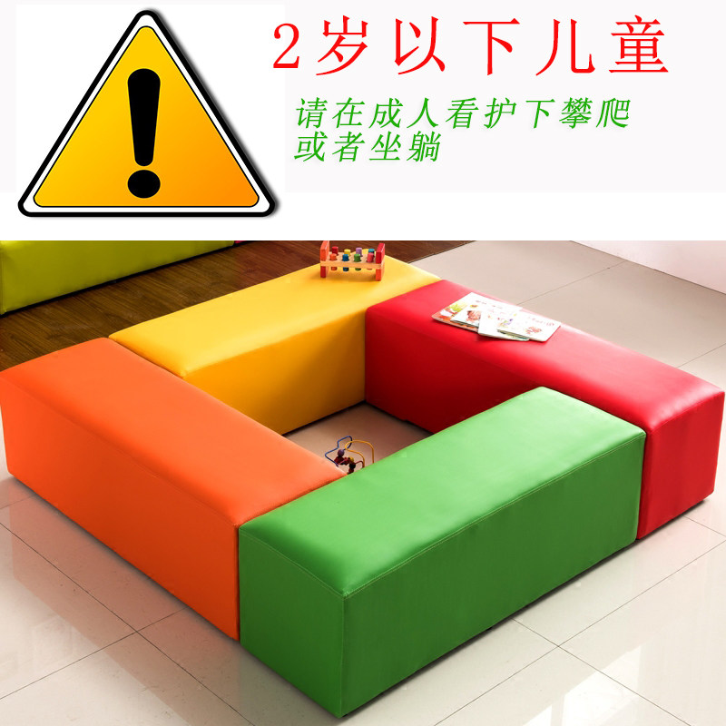 幼儿园商场软体沙发早教中心儿童游乐园软包长条围栏凳椅