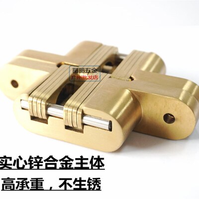 隐行门暗合页铰链十字暗铰链度合页木门柜门铰链隐藏金色