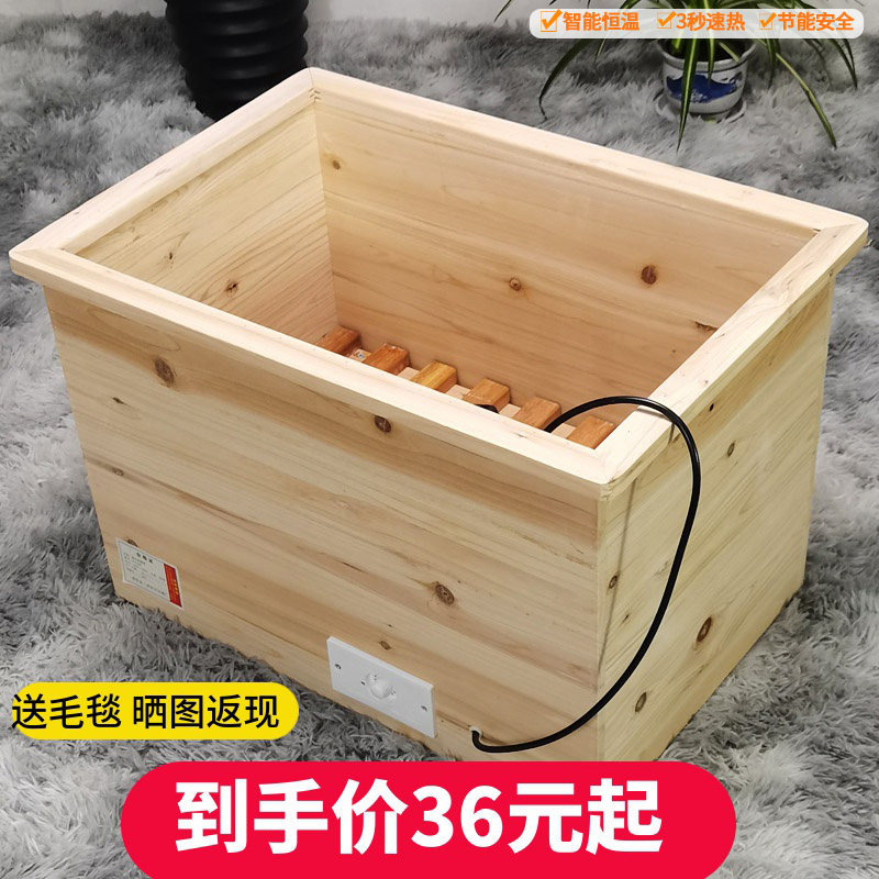 全实木调靠背电火桶取暖器深火筒电火箱烤脚箱烤火炉烤火箱