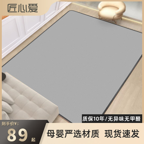 匠心爱碳晶地暖垫石墨烯加热电热发热地毯客厅加热冬天