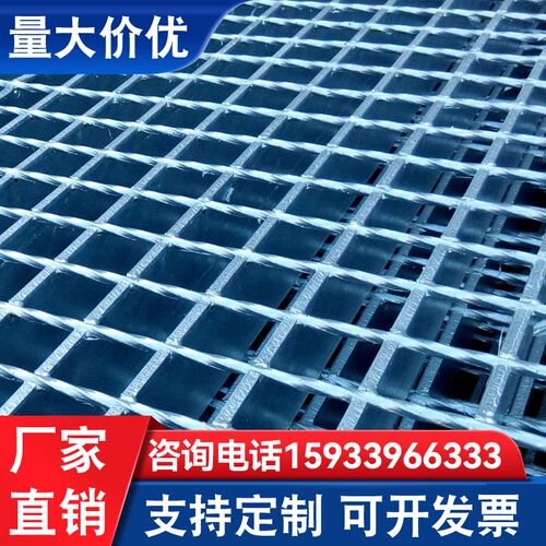 格栅镀锌钢格板水沟盖板方格板钢格栅板踏步板网格板