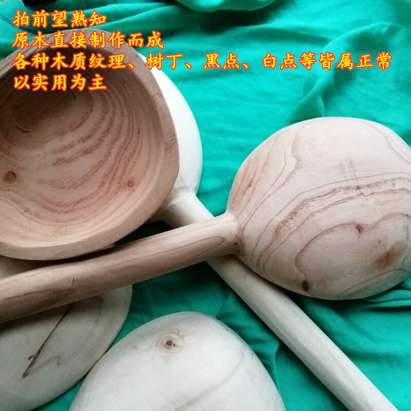 盛胡辣汤逍遥胡辣汤木勺子纯木散汤正宗胡辣汤经典大木勺子