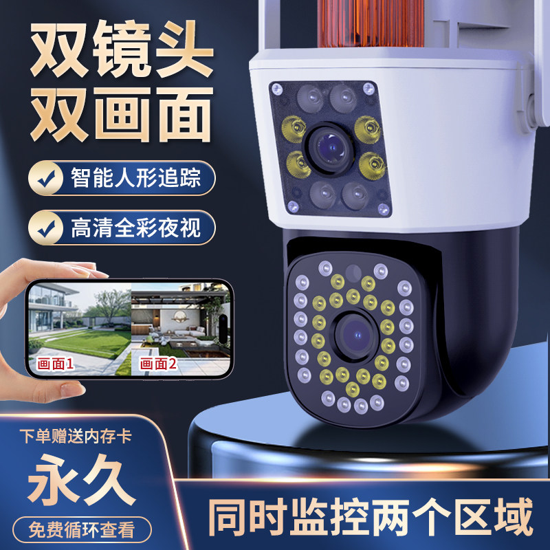 摄像头 度无死角店铺用商用院子室外器
